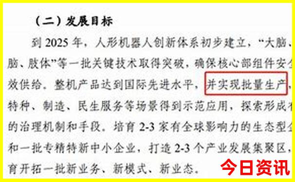 伊春免费旅游景点有哪些