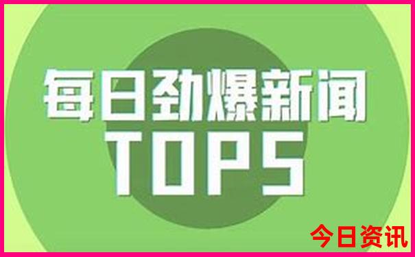 去东北长白山旅游攻略