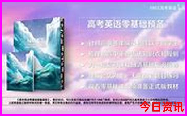 2024全国各省旅游收入排行榜